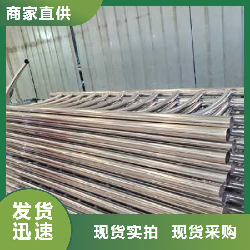 不锈钢复合管栏杆-不锈钢复合管栏杆来电咨询