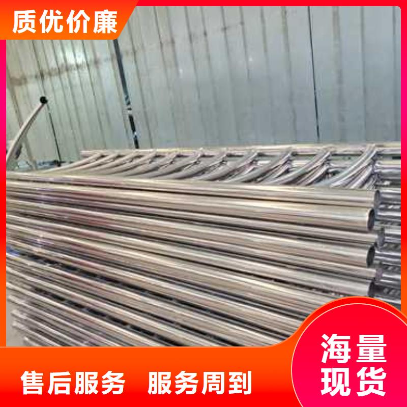 201不锈钢碳素钢复合管栏杆型号齐全