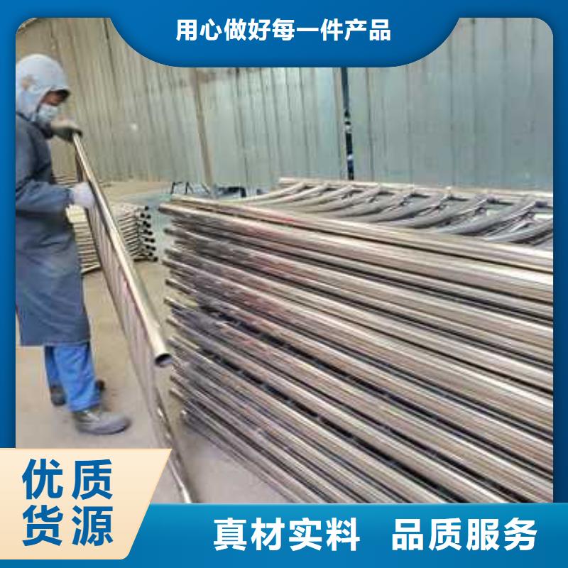 不锈钢碳素钢复合管库存量充足