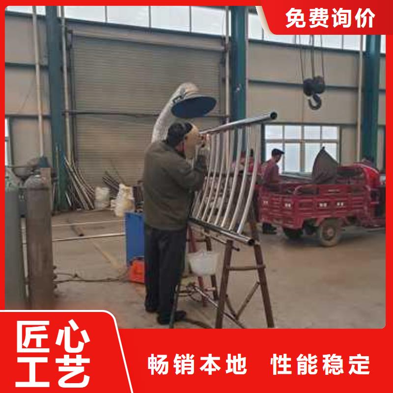 不锈钢碳素钢复合管栏杆企业-价格合理