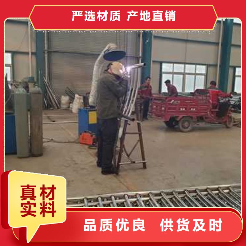 买304不锈钢碳素钢复合管护栏必看-质量好