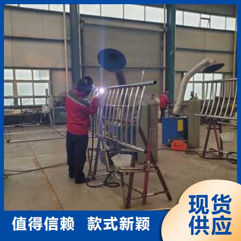 供应批发不锈钢复合管防撞护栏-品牌