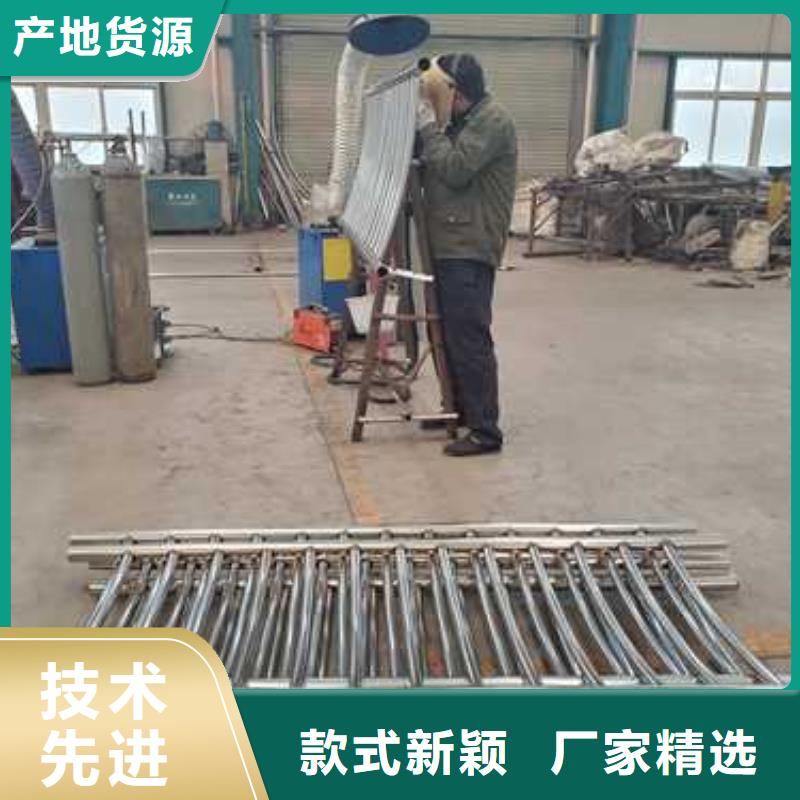 不锈钢碳素钢复合管栏杆-厂家为您在线服务