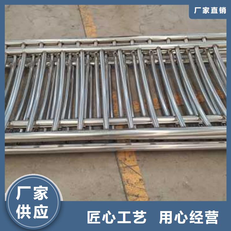 不锈钢复合管隔离护栏、不锈钢复合管隔离护栏厂家直销-诚信经营