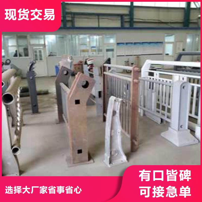 不锈钢碳素钢复合管护栏厂家-长期合作