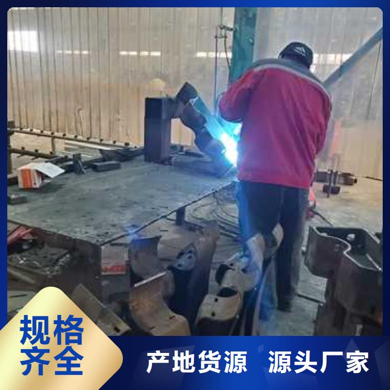 防撞不锈钢复合管护栏厂家供应批发