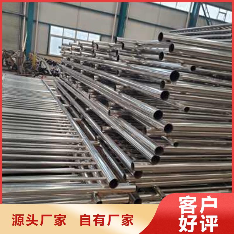 专业生产制造防撞不锈钢复合管栏杆公司