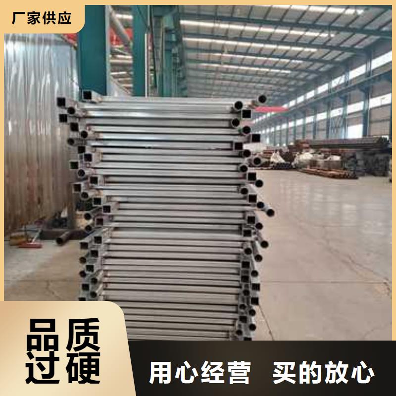 不锈钢复合管隔离护栏品种多样