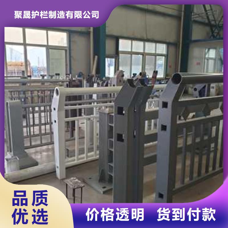防撞栏杆现货供应