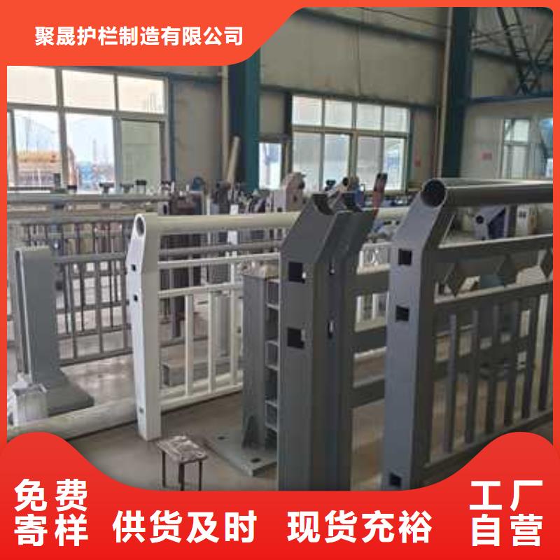 防撞不锈钢复合管护栏0元寄样