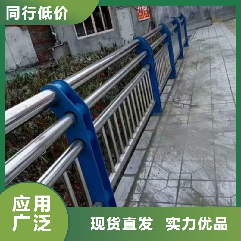 #不锈钢复合管河道护栏#现货供应