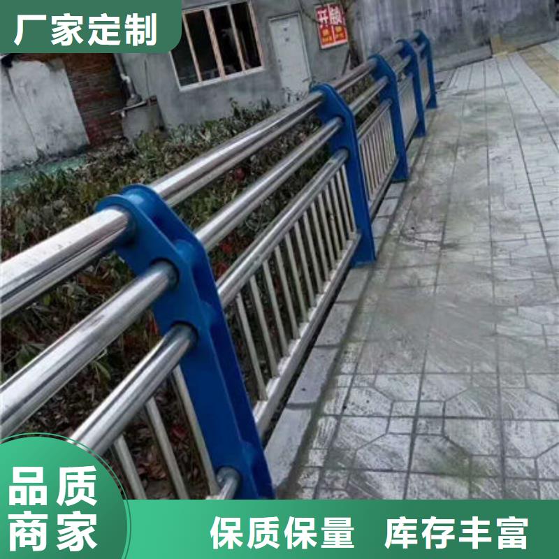 不锈钢复合管防撞护栏、不锈钢复合管防撞护栏厂家直销_大量现货