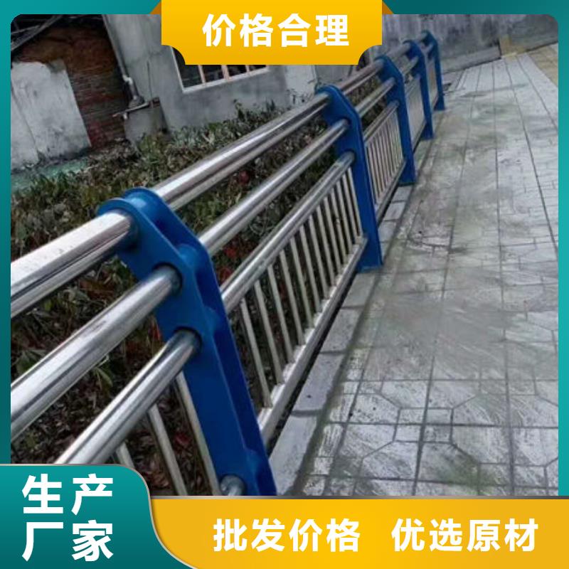 防撞栏杆厂家现货销售
