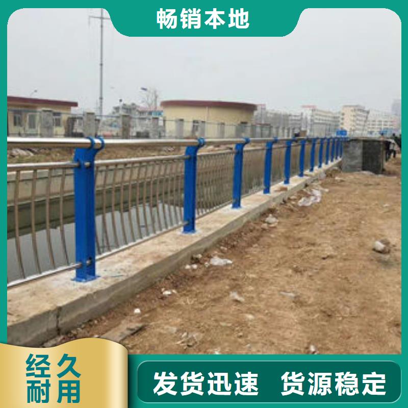 人行道栏杆一手货源