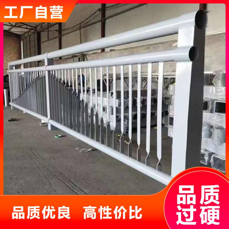 梁柱式防撞护栏