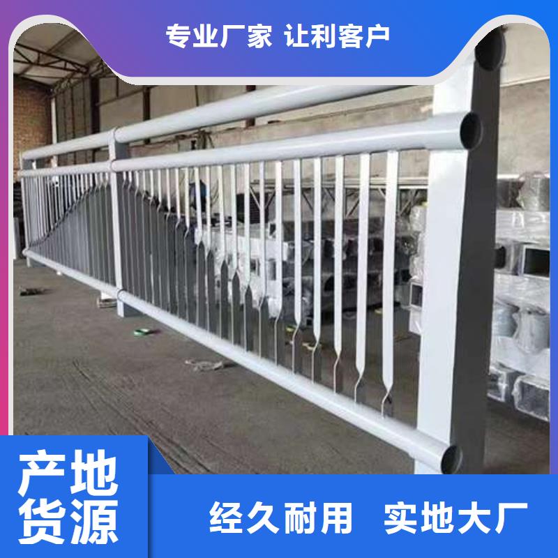 【不锈钢复合管护栏】-道路护栏细节决定成败