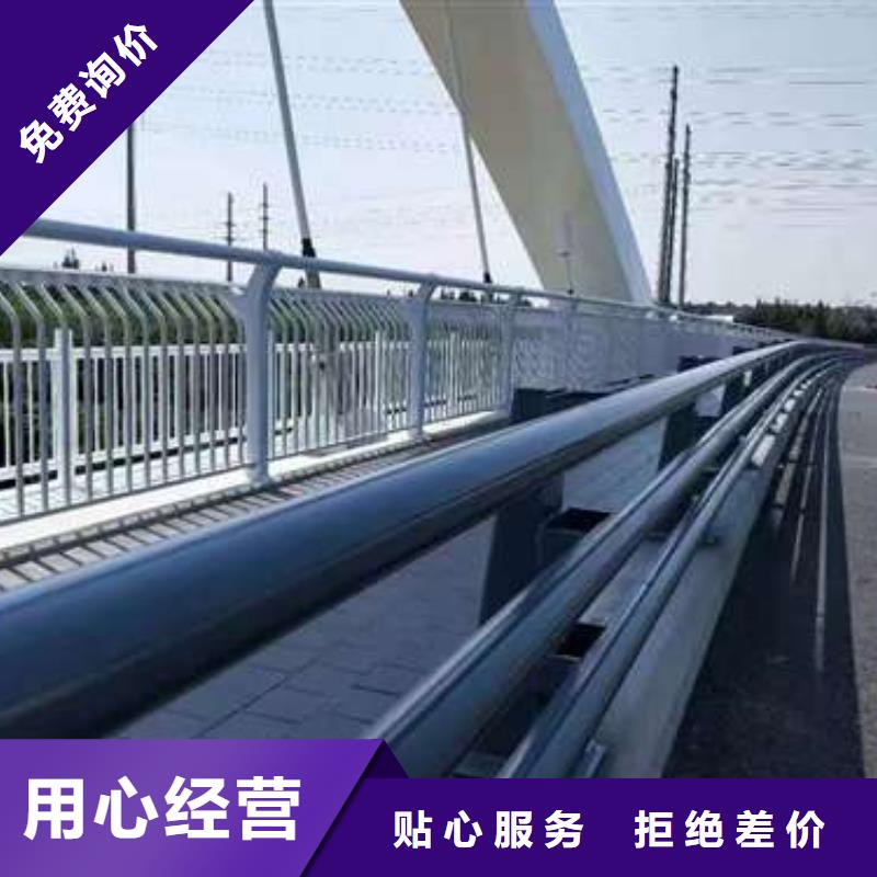 不锈钢复合管护栏【城市景观防护栏】厂家直销售后完善