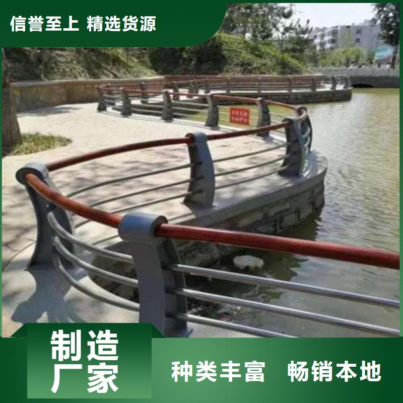 河道防护栏杆全国可发货