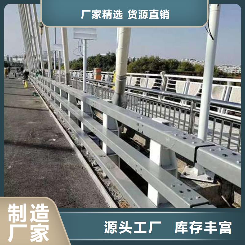 景观护栏大量供应