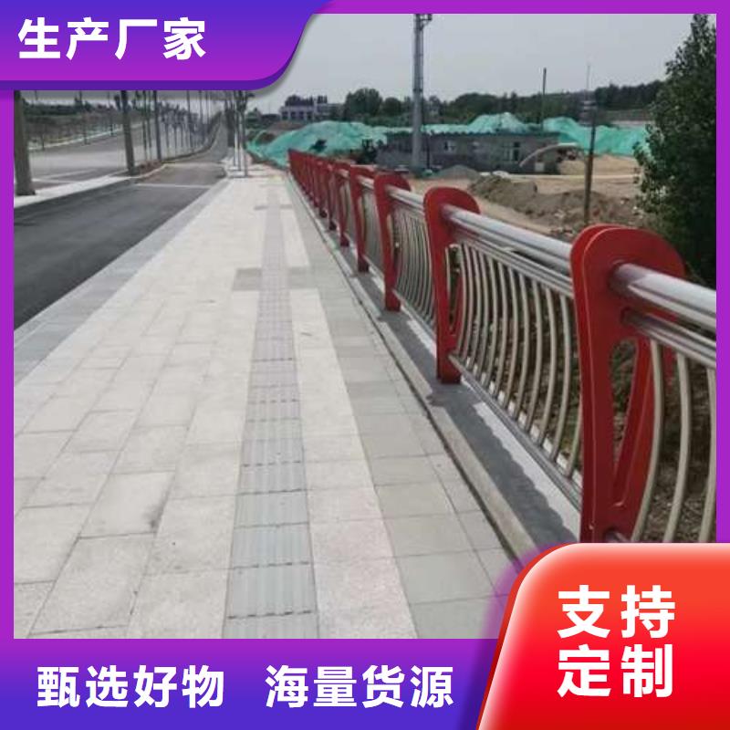201不锈钢复合管护栏定做