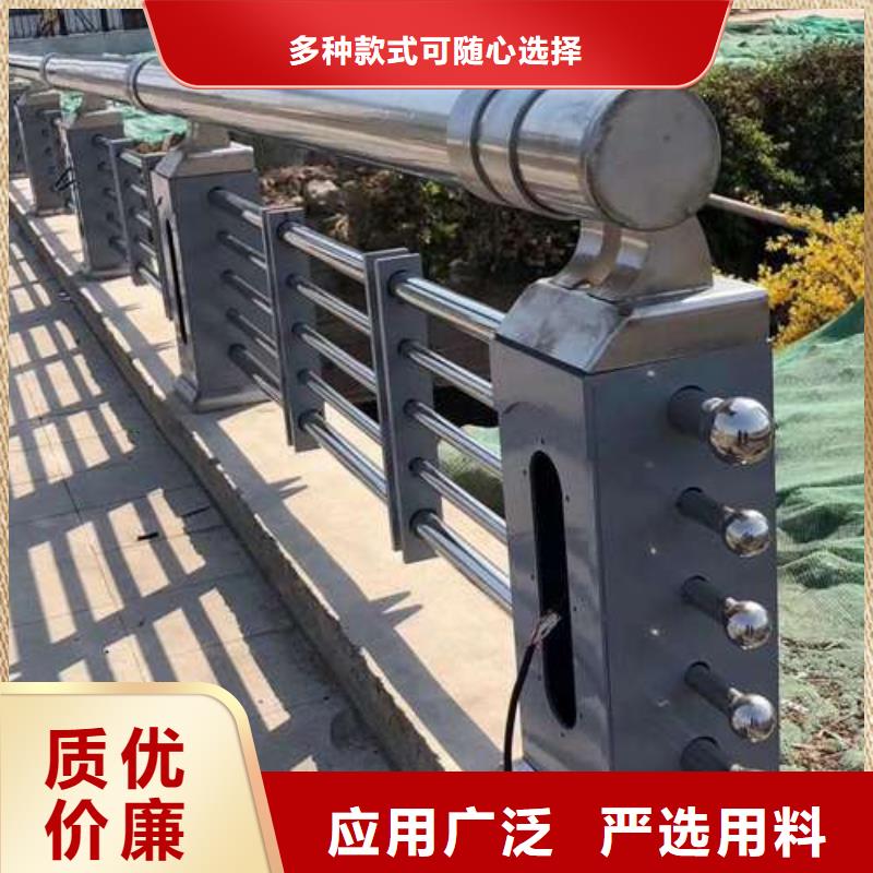 201不锈钢碳素钢复合管栏杆老品牌