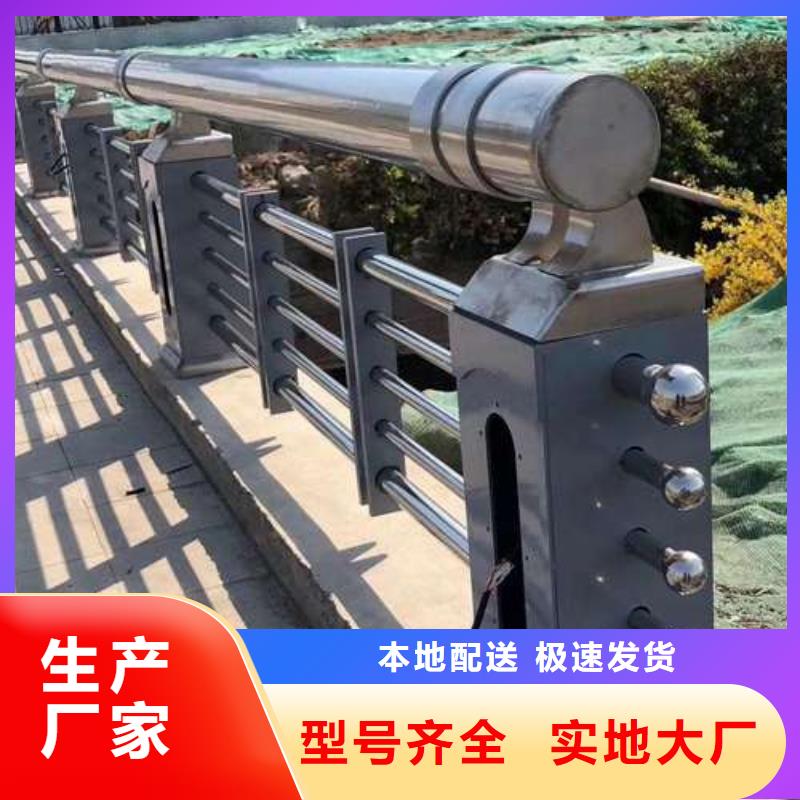 买不锈钢复合管护栏必看-价格低