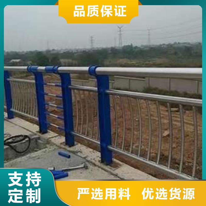 钢管喷塑护栏