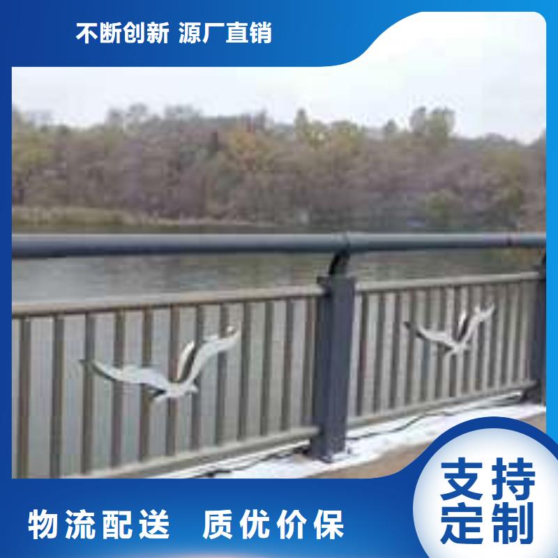 防撞栏杆口碑-聚晟护栏制造有限公司