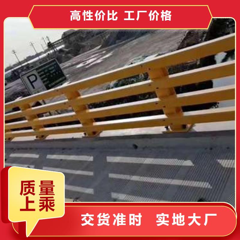 天桥护栏