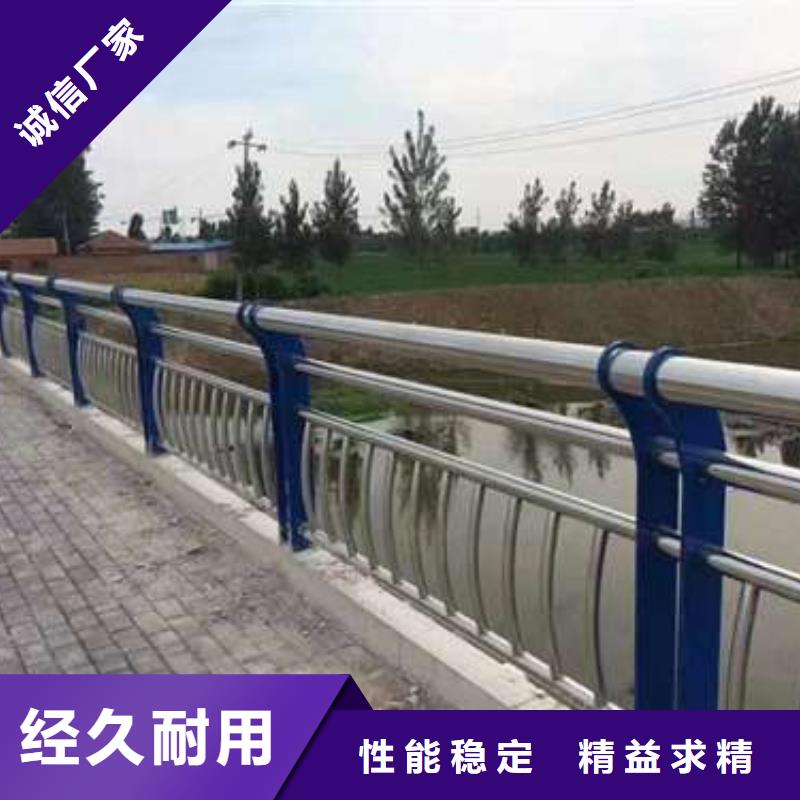 批发不锈钢碳素钢复合管护栏的销售厂家