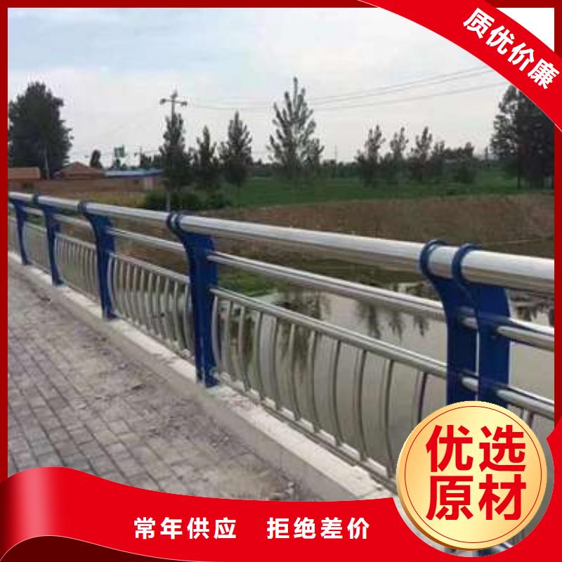 诚信为本碳素钢复合管护栏厂家