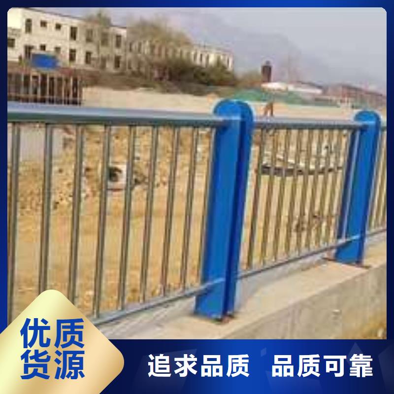 不锈钢碳素钢复合管栏杆质量可靠的厂家