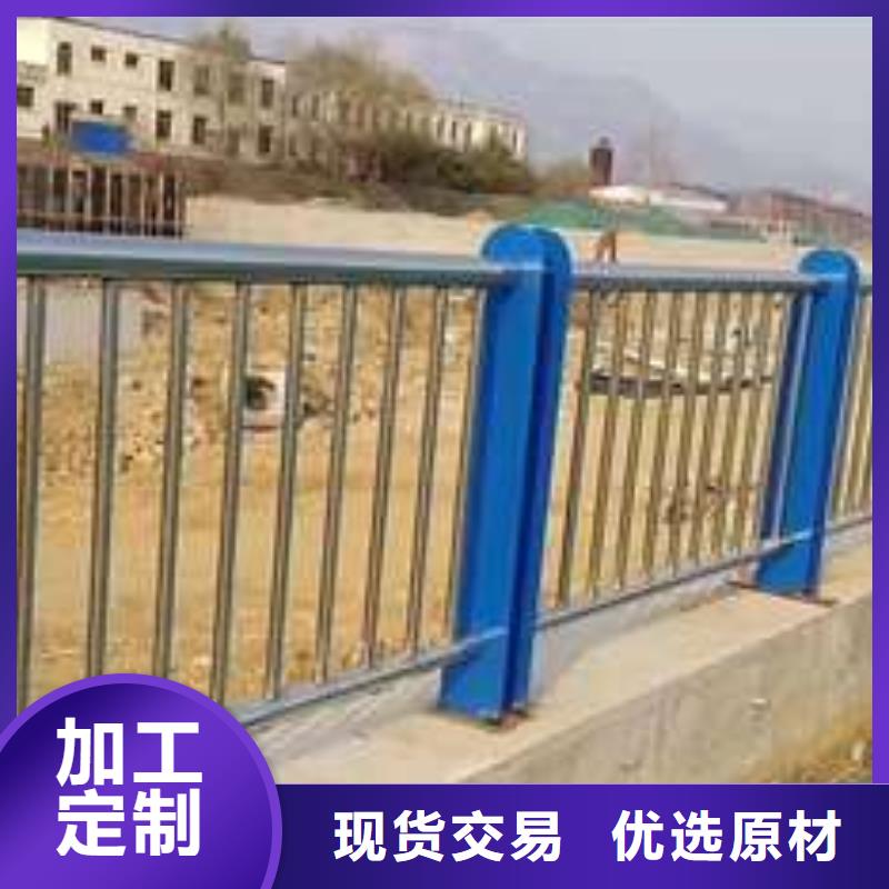 201不锈钢碳素钢复合管栏杆-欢迎选购