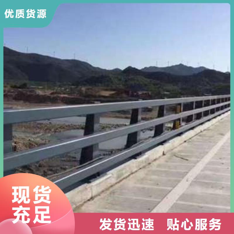 不锈钢碳素钢复合管栏杆生产、运输、安装
