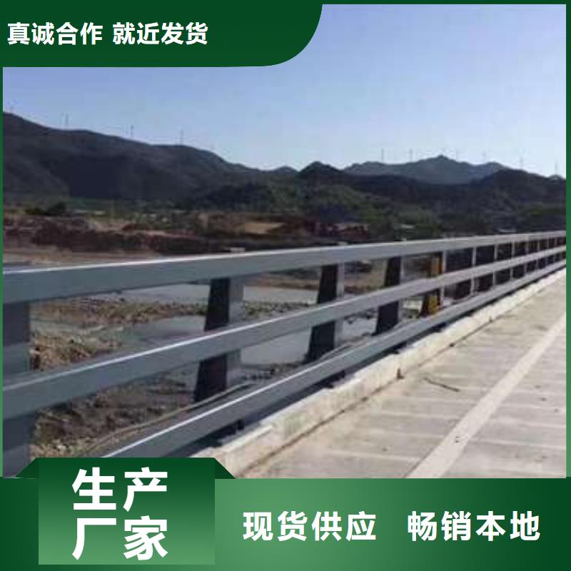 不锈钢碳素钢复合管品牌:聚晟护栏制造有限公司