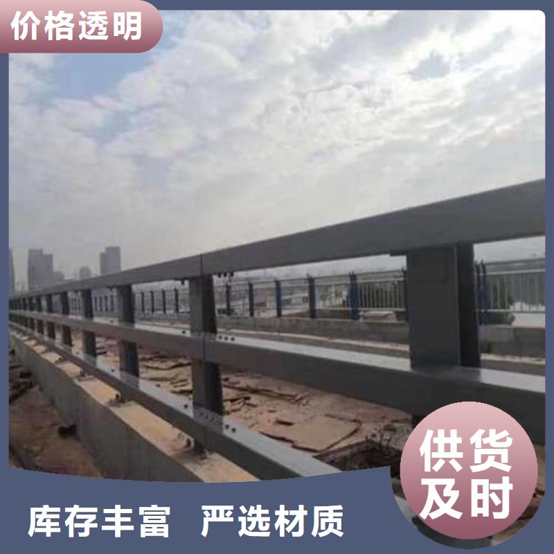 不锈钢复合管防撞护栏-来电洽谈