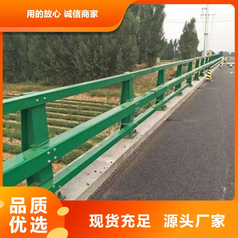 供应304不锈钢复合管栏杆_优质厂家