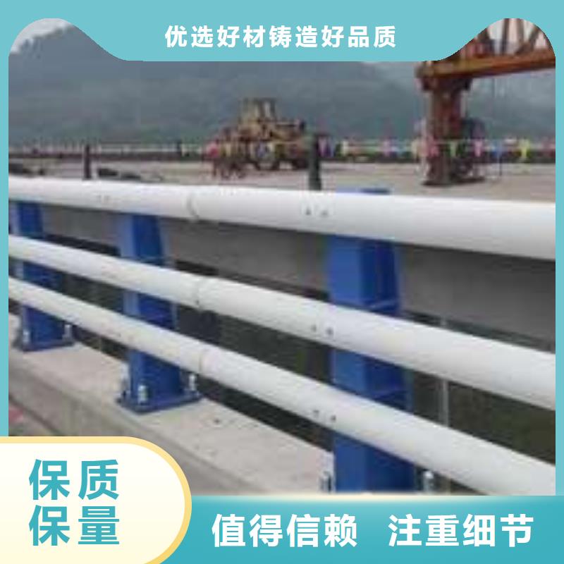 五大连池城市公路桥梁防撞护栏实惠到家