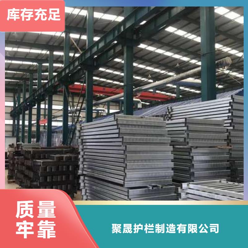 碳素钢复合管护栏公司_聚晟护栏制造有限公司