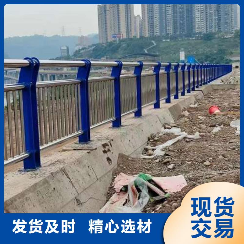 批发不锈钢碳素钢复合管护栏_实力厂家