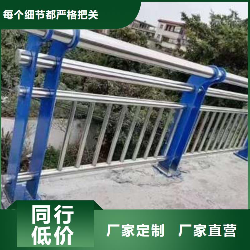 不锈钢复合管防撞护栏|品质好的不锈钢复合管防撞护栏厂家