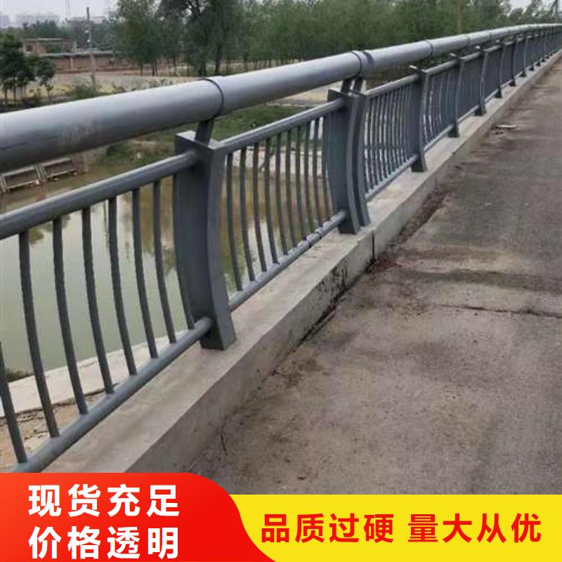 不锈钢碳素钢复合管桥梁护栏质量稳定