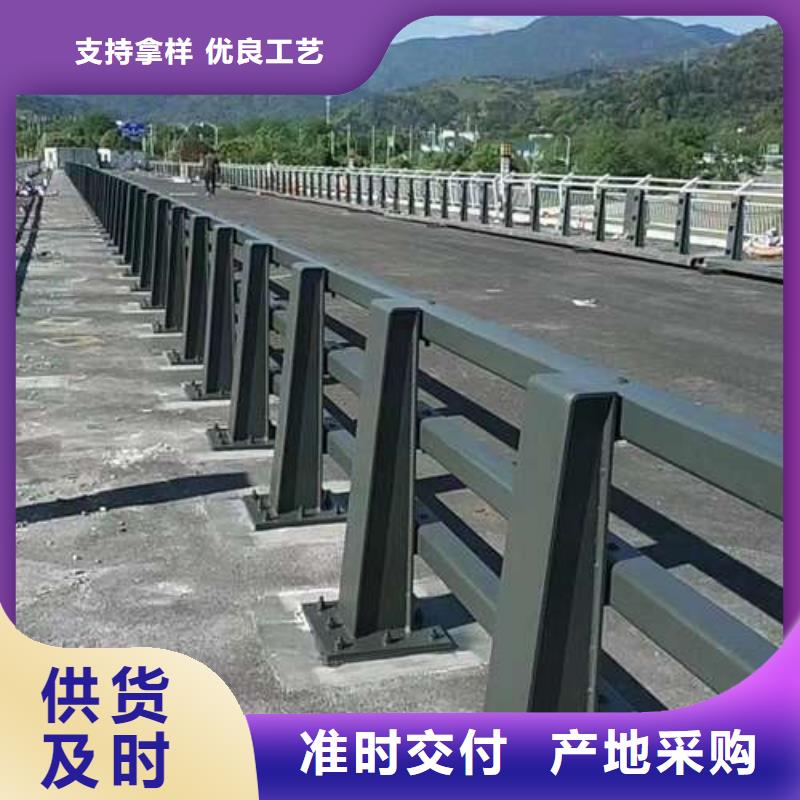 不锈钢碳素钢复合管护栏定制工厂