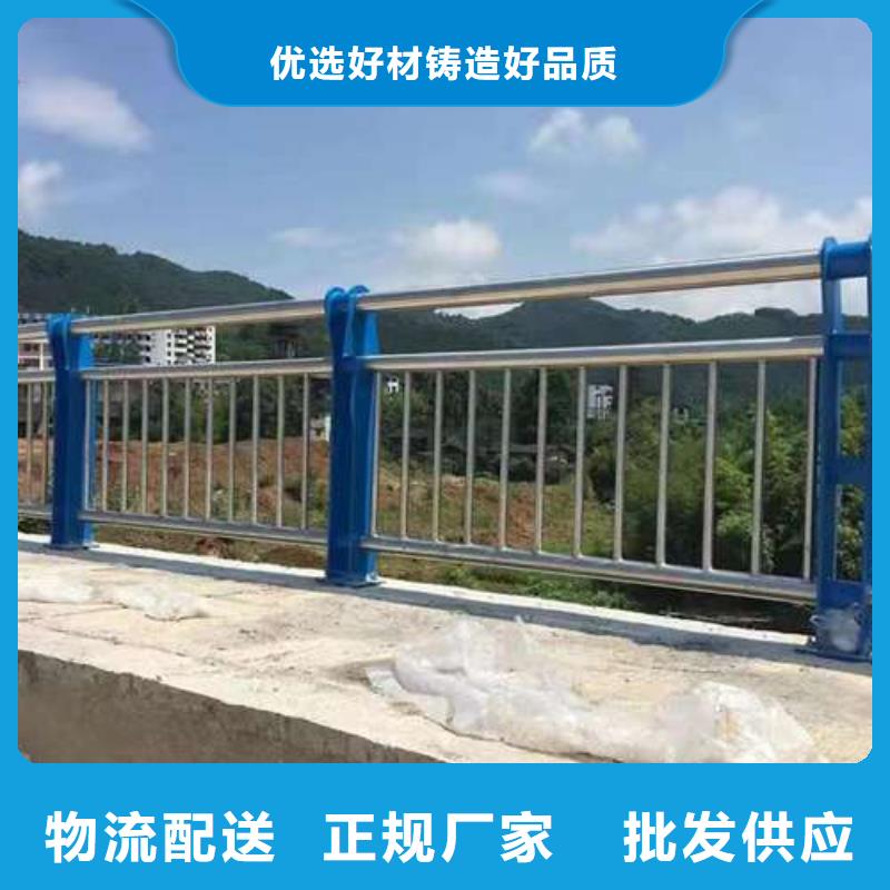河道防护栏杆生产销售