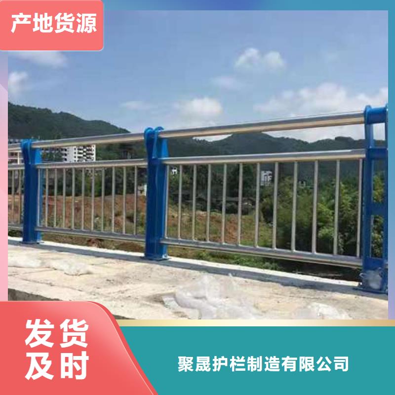 碳素钢复合管护栏_诚信为本