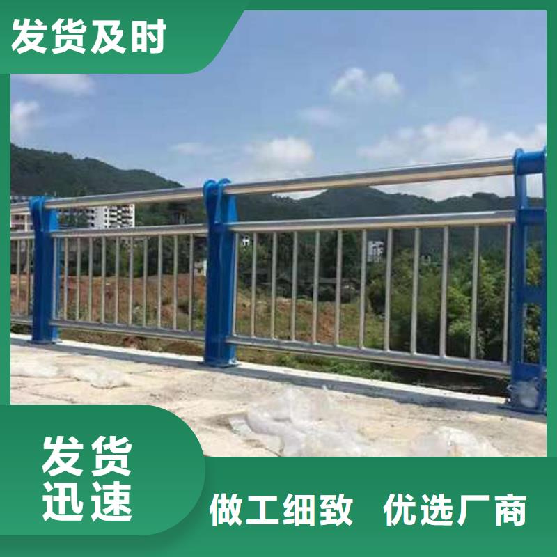 做不锈钢复合管栏杆的厂家
