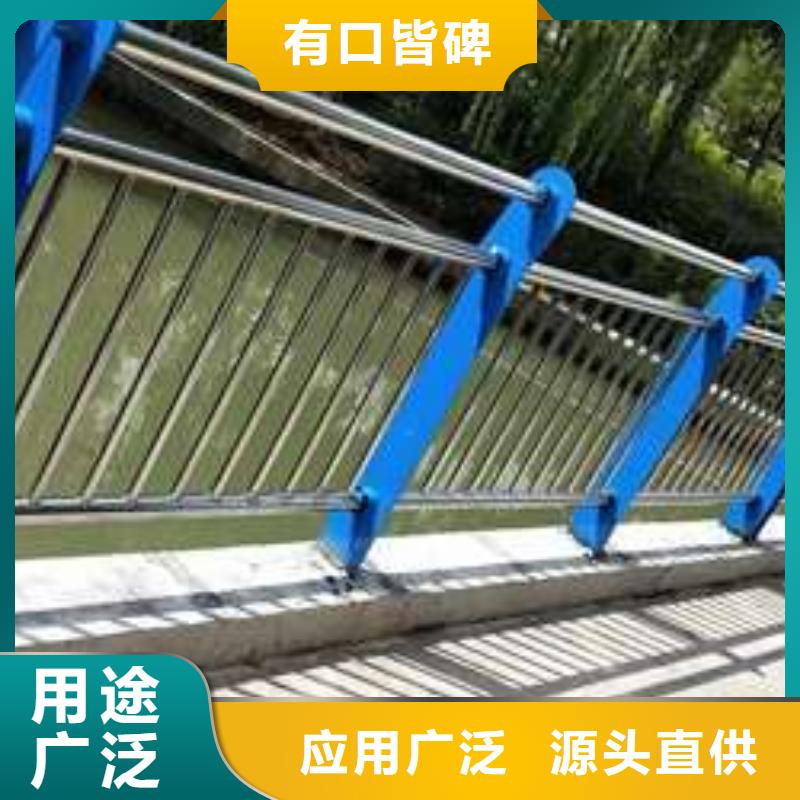 发货及时的防撞不锈钢复合管栏杆供货商