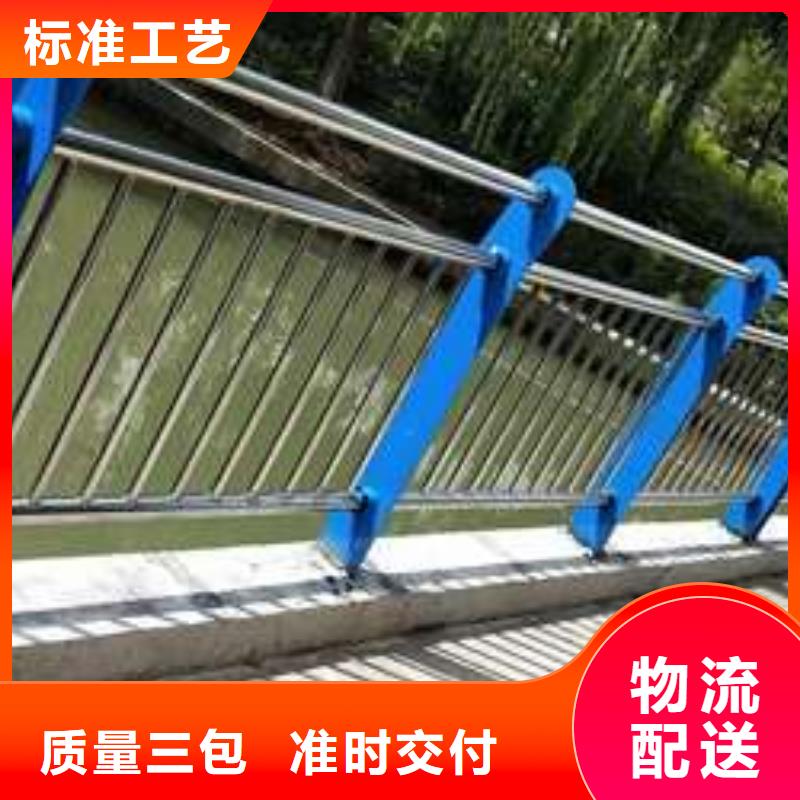 定制河道防护栏杆_优质厂家