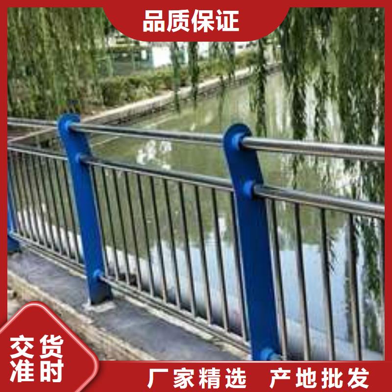 不锈钢复合管河道护栏让利批发