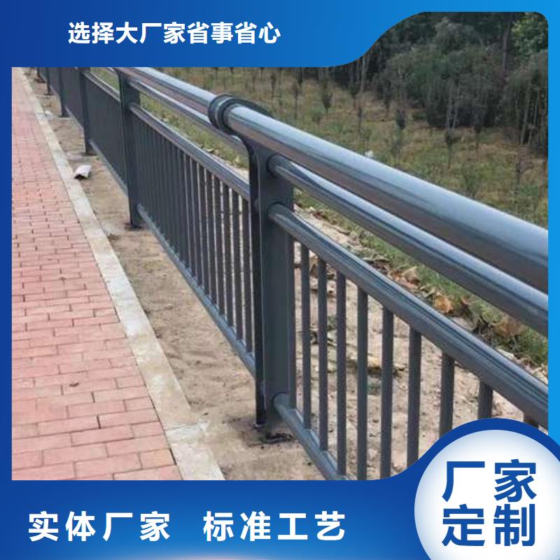 201不锈钢复合管视频展示